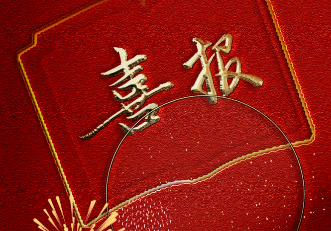 1713343433717267.png 1713343433717267.png