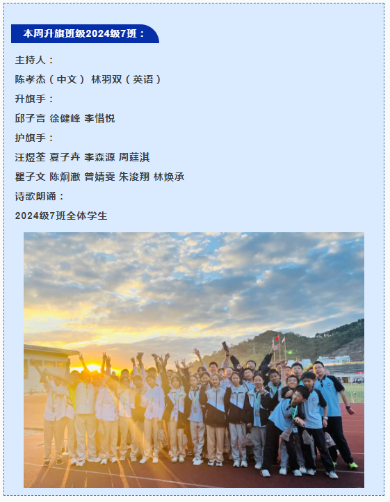 1733212946396490.png 微信图片_20241203154602.png