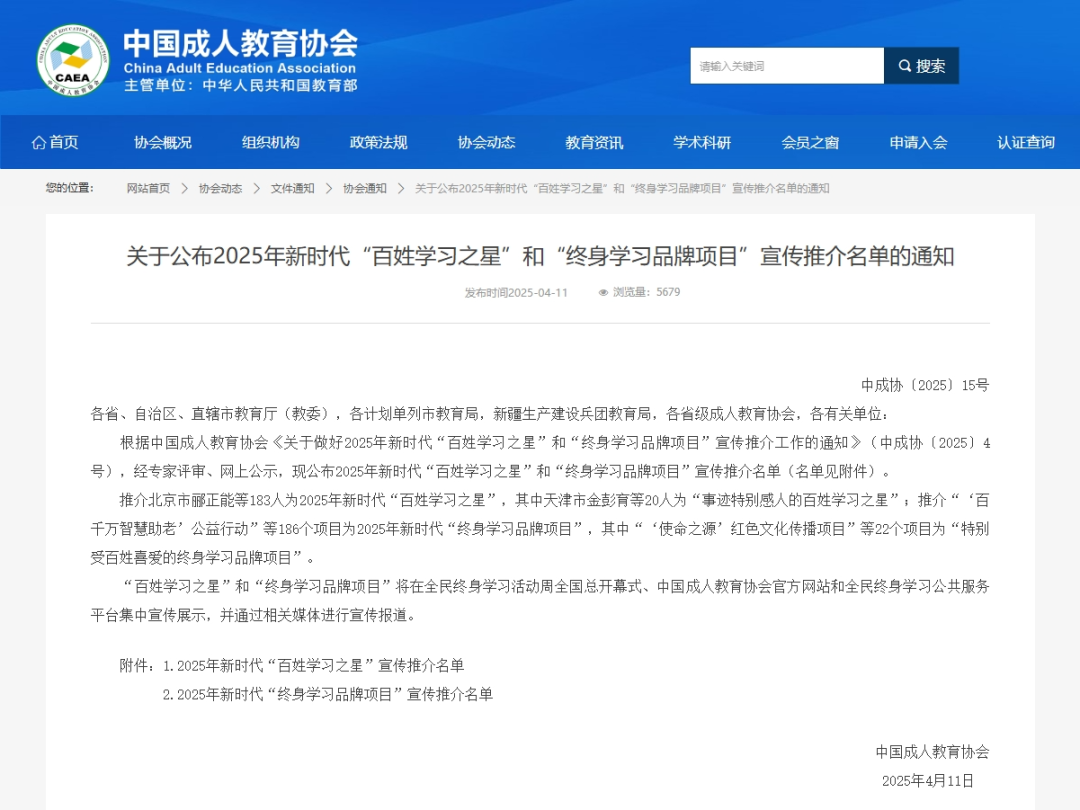 1744590749303589.png 640.png