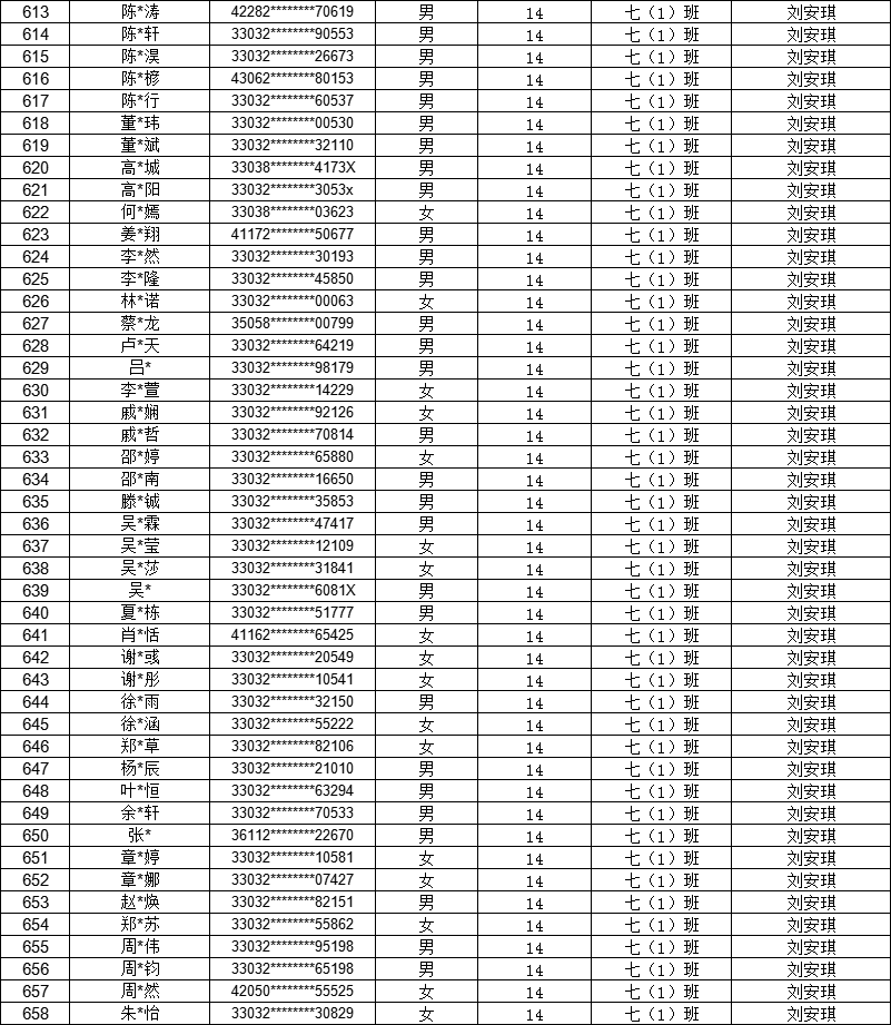 1756462152621468.png 1班.png