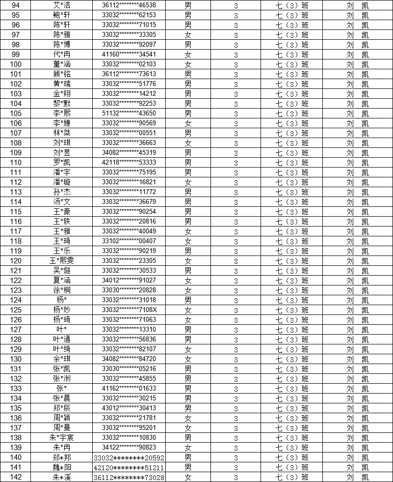 1756462162177497.png 3.png