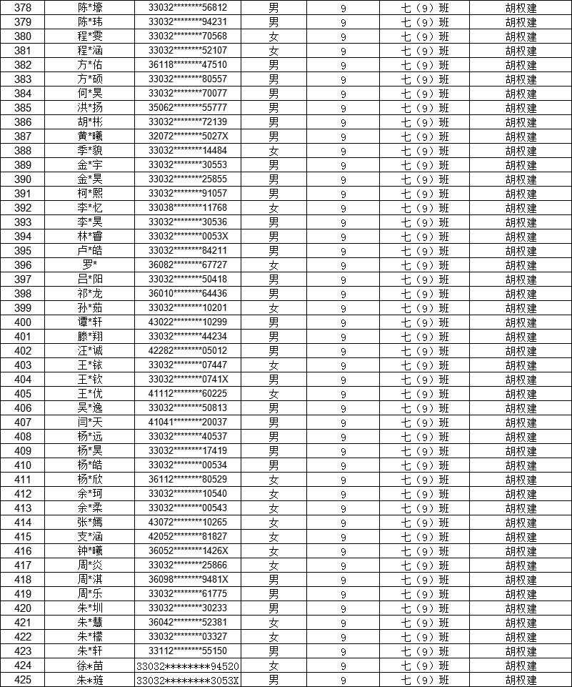 1756462184919834.png 9.png