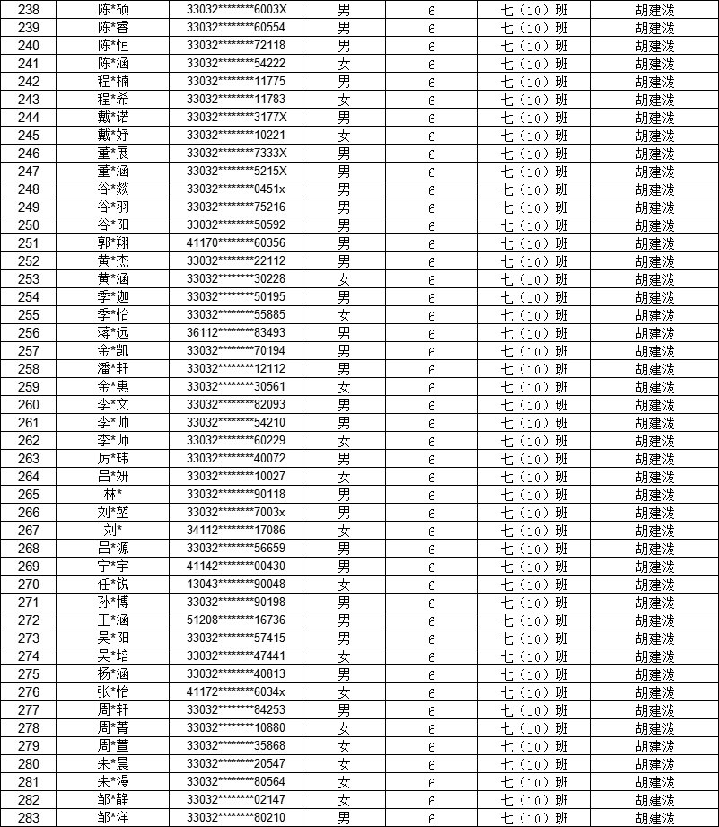 1756462188332211.png 10.png