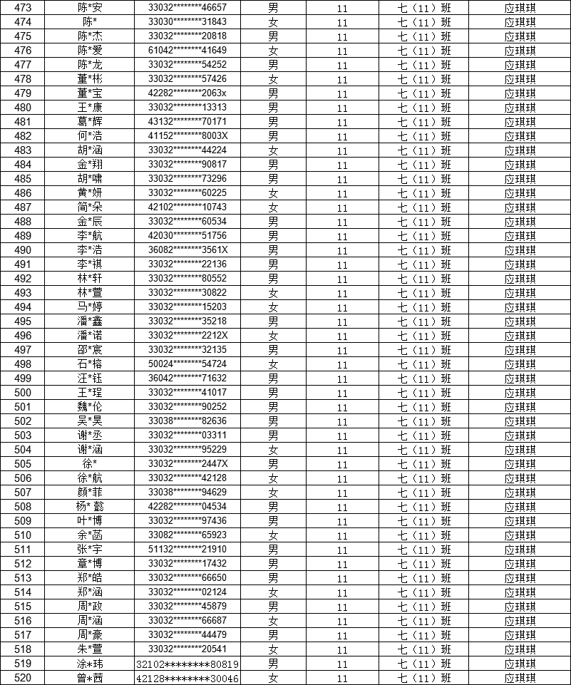 1756462192134151.png 11.png